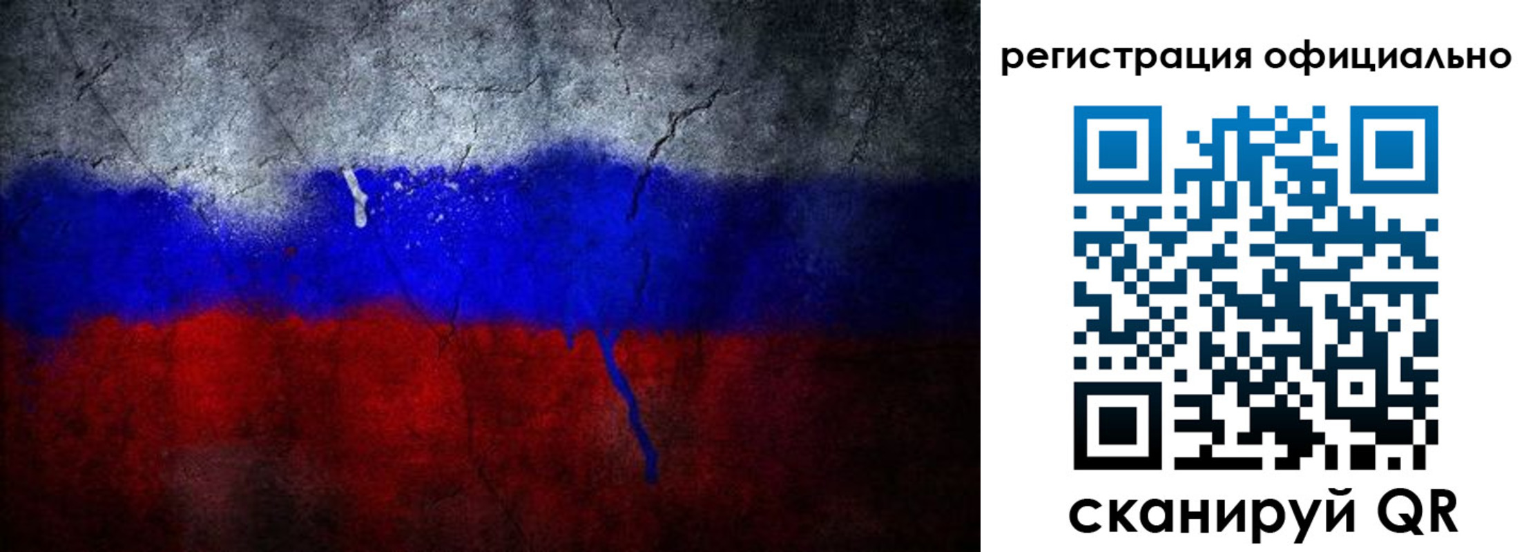 прописка для кредита в Курске
