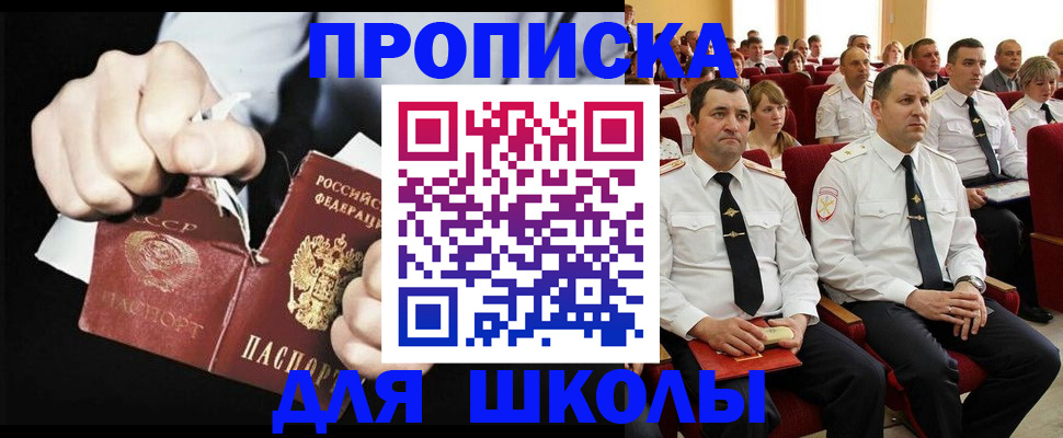 форма 3 в Курске