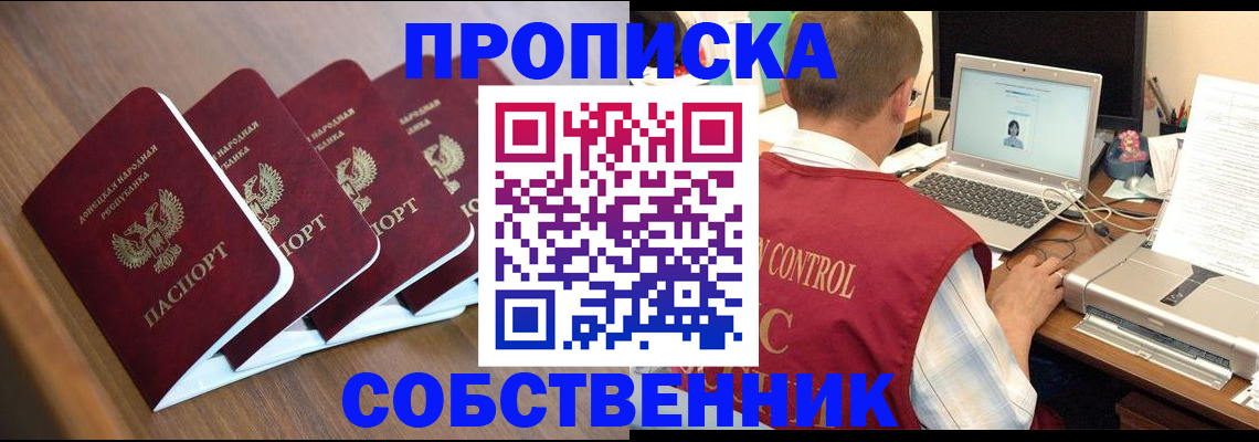 регистрация для дет. сада в Курске